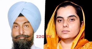 Baljinder Kaur And Kultar Singh Sandhwan