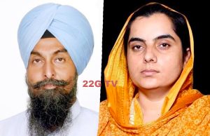 Baljinder Kaur And Kultar Singh Sandhwan