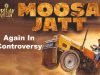 Punjabi film Moosa Jatt again in controversy, three persons of international racket arrested in Ludhiana, FIR registered Moosa Jatt Punjabi film Moosa Jatt again in controversy