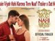 Much Awaited film ‘Main Viyah Nahi Karona Tere Naal’ iTrailer s Out Now Main Viyah Nahi Karona Tere Naal Trailer out now