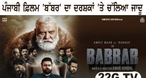 babbar movie