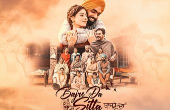 Bajre Da Sitta Movie First look Poster Out Now | Ammy Virk | Tania Bajre Da Sitta First look