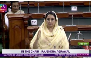 Harsimrat Kaur Badal