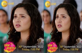 Sanjha Sufna; Why did Diya get punished after winning the match? Sanjha Sufna Zee Punjabi