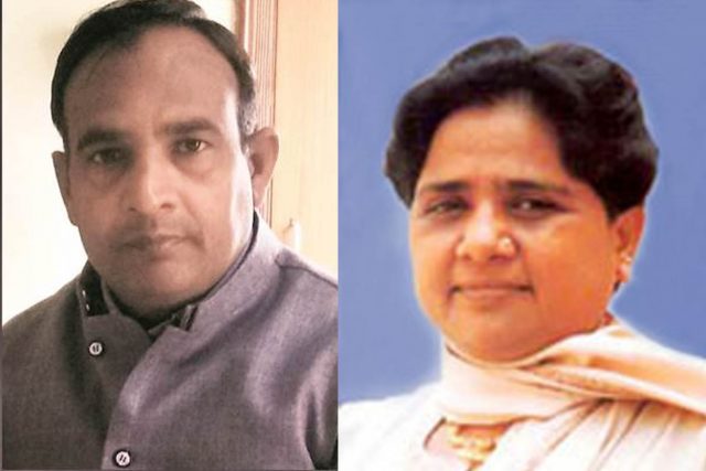 BSP Chief Mayawati And Randhir Singh Baniwal