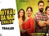 ‘Mitran Da Naa Chalda Trailer Out Now | Gippy Grewal | Tania | Raj Shokar | Pankaj Batra | Rakesh Dhawan Mitran Da Naa Chalda Trailer Launch