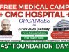 City’s top doctors to provide consultation in 10 specialities Free Multi-speciality Medical Camp At CMC Hospital Sec 17-C On Apr 23