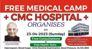 Free Multi-speciality Medical Camp At CMC Hospital Sec 17-C On Apr 23