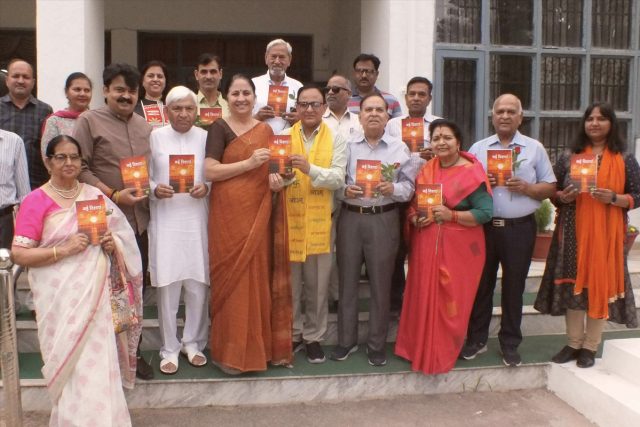 Dr Vinod Kumar’s Poetry collection Nayi Dishayen released