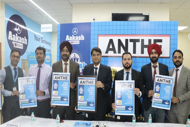 Aakash BYJU’S unveils its National Talent Hunt Exam, 'ANTHE 2023' at its institute in Sector 34, Chandigarh