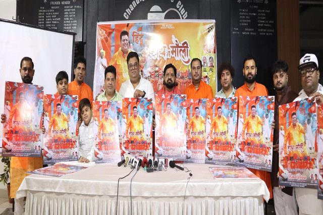 Raman Dewan (6th from left) singer of 'Haath Mein Mauli' alongwith members of the cast of the song's video and others, unveiling the poster of the song at its launch in Chandigarh Press Club.