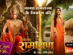 Shrimad Ramayan Sony Sab