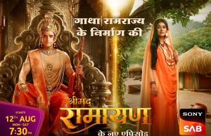 Shrimad Ramayan Sony Sab