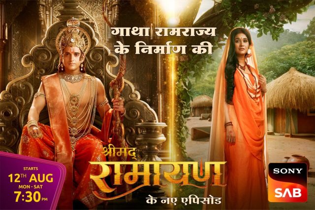 Shrimad Ramayan Sony Sab